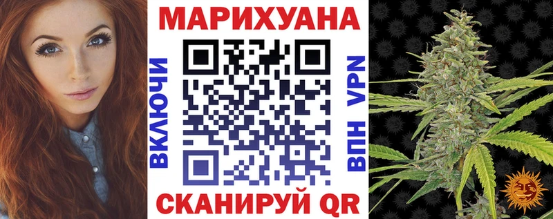 Купить наркоту Владимир Каннабис Alpha-PVP АМФ кракен ТОР МЕФ ТГК ГАШИШ КОКАИН Псилоцибиновые грибы