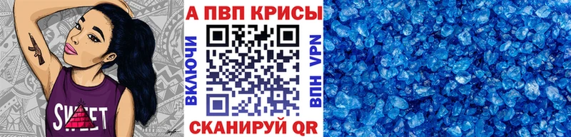 Alpha PVP Crystall Владимир