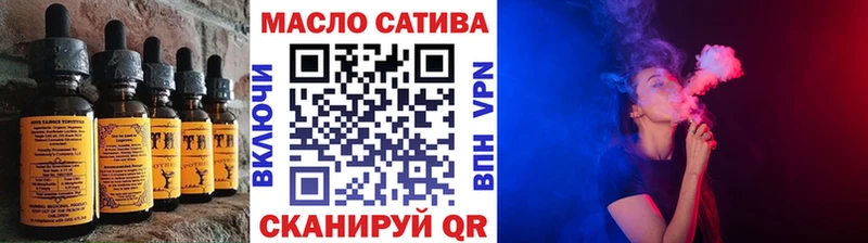 Еда ТГК конопля  Владимир 