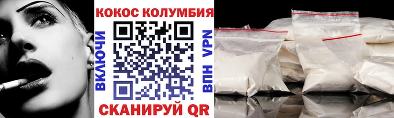 Кокаин Перу  где купить   Владимир 
