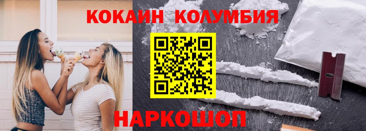 Cocaine Боливия Владимир