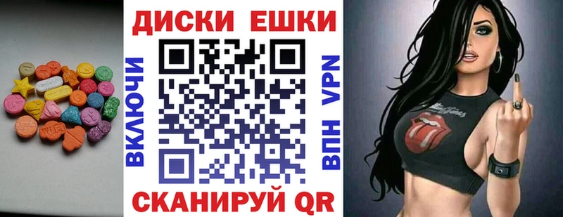 дарнет шоп Владимир Ecstasy mix