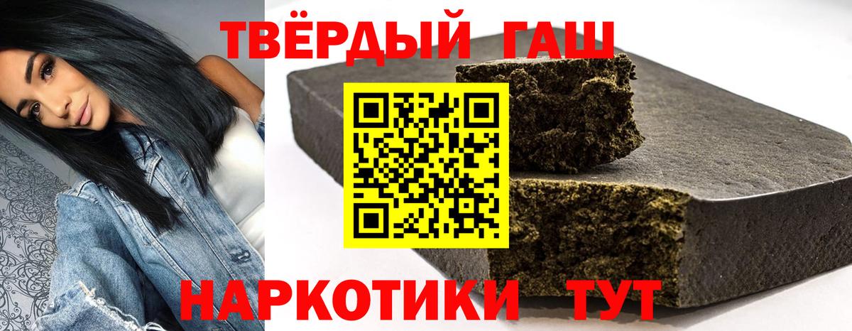 ГАШ  ГАШ Premium  Вход с VPN  как найти закладки  Владимир  Гашиш AMNESIA HAZE 