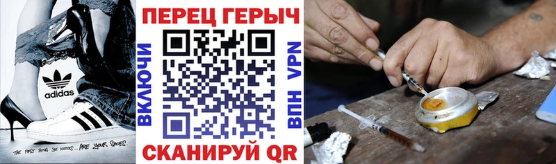 ГЕРОИН гречка купить наркотик Владимир