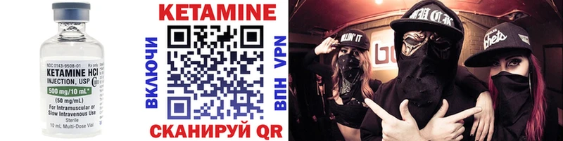 КЕТАМИН ketamine shop формула Владимир наркошоп