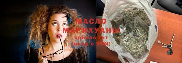 МДМА Абаза