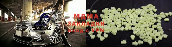 МДМА Абаза
