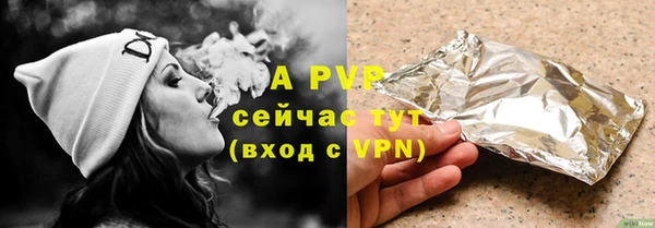 МДПВ Абдулино