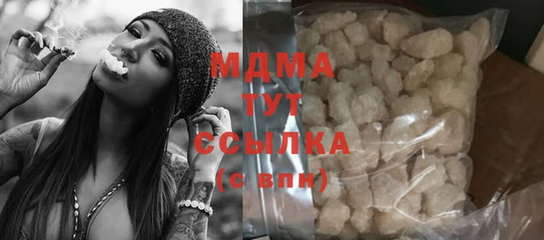МДМА Абаза