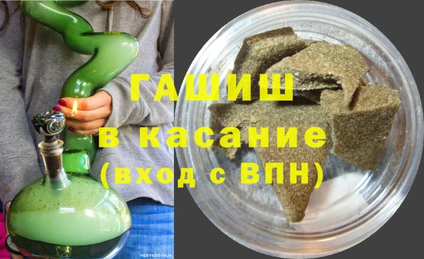 МДМА Абаза