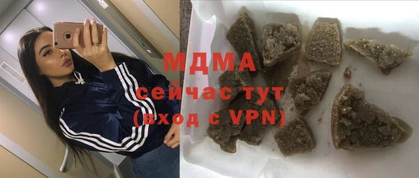 МДМА Абаза