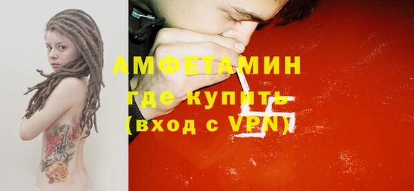 МДМА Абаза