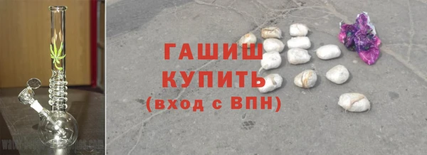 МДМА Абаза