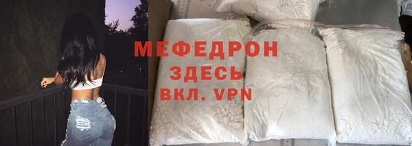МДПВ Абдулино
