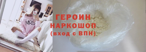 кокаин колумбия Абинск