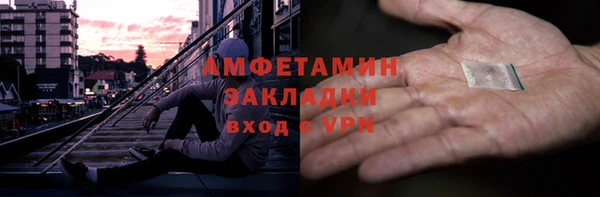МДМА Абаза
