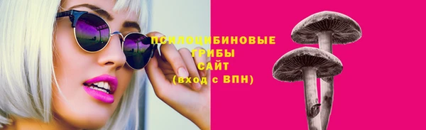 МДМА Абаза