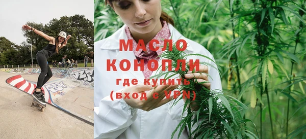 МДМА Абаза