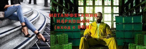 МДПВ Абдулино
