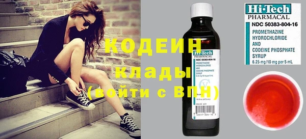 МДМА Абаза