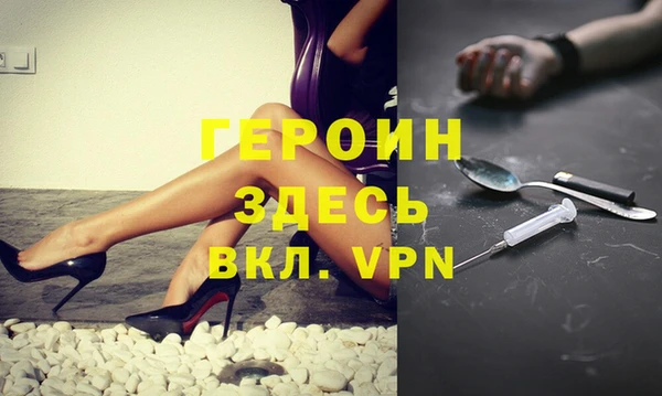 МДМА Абаза
