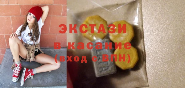 МДМА Абаза