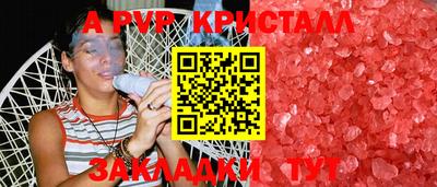 амфетамин Белорецк