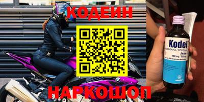 амфетамин Белорецк