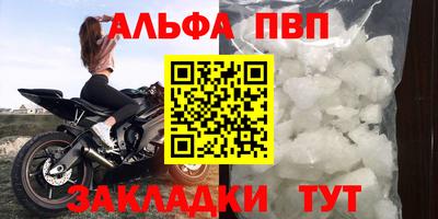амфетамин Белорецк