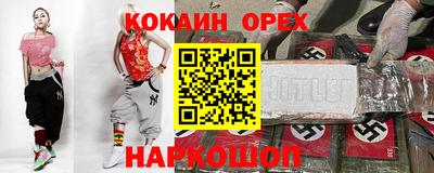марихуана Белореченск