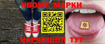 амфетамин Белорецк