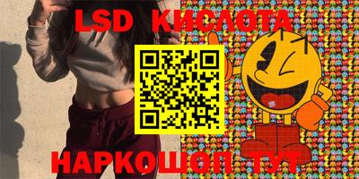 амфетамин Белорецк