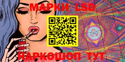 марихуана Белореченск