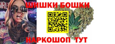 марихуана Белореченск
