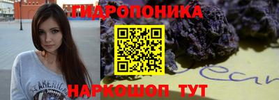 марихуана Белореченск