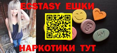 амфетамин Белорецк