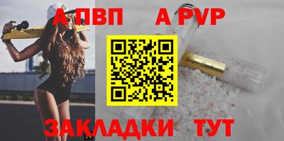 марихуана Белореченск