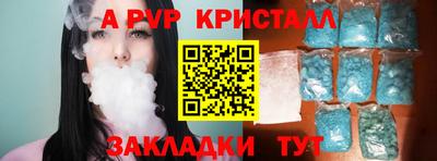 марихуана Белореченск