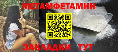 амфетамин Белорецк