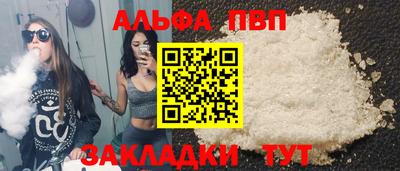 марихуана Белореченск