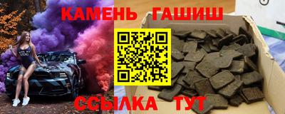 амфетамин Белорецк