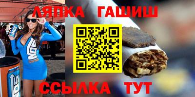 марихуана Белореченск