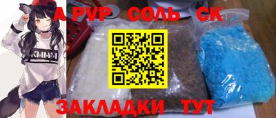 марихуана Белореченск