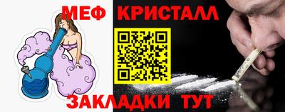 амфетамин Белорецк