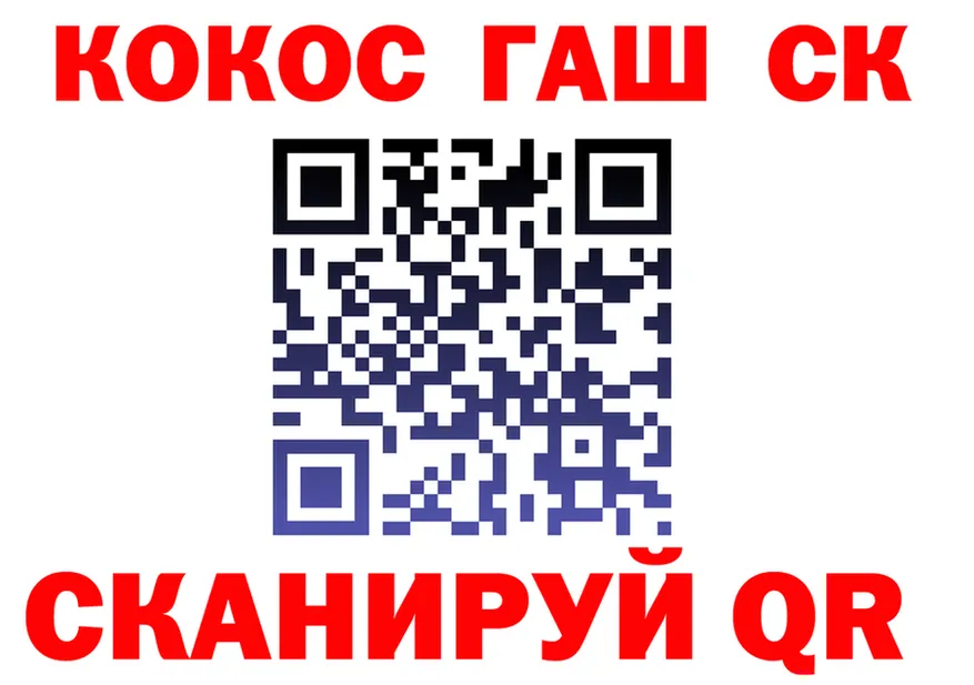 ГАШ VHQ ТОР маркетплейс MEGA Владимир