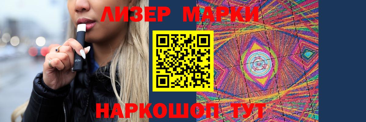 Лсд 25 экстази  ЛСД экстази ecstasy  Владимир  Вход с VPN  LSD-25 экстази кислота 