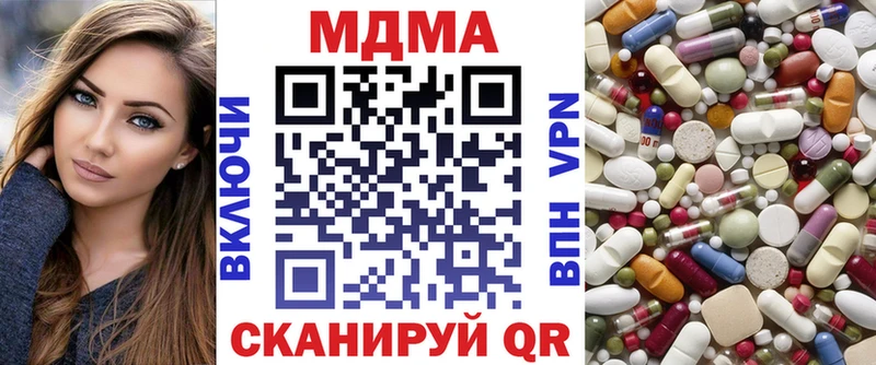 наркотики  Владимир  MDMA Molly 