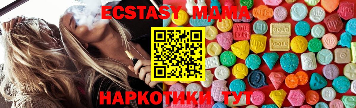 MDMA VHQ Владимир