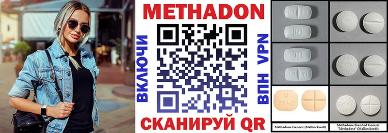 МЕТАДОН VHQ  Владимир 