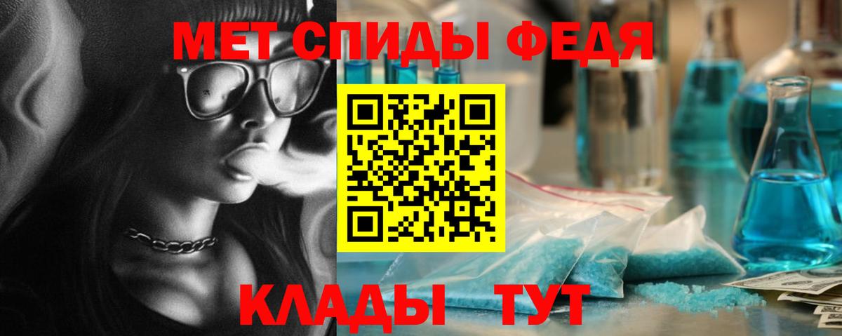 МЕТАМФЕТАМИН витя  МЕТАМФЕТАМИН витя  Владимир  Вход с VPN 
